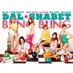 Dal★shabet-001.jpg