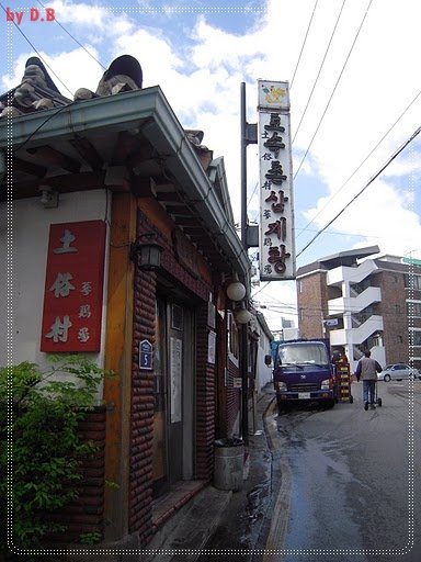 土俗村016.JPG