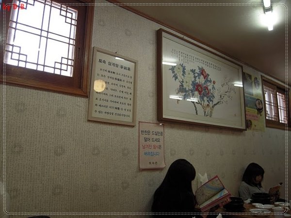 土俗村009.JPG