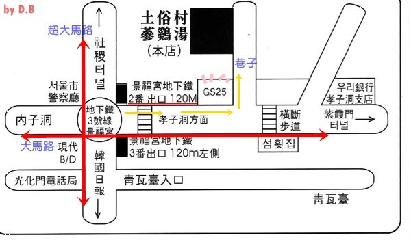 土俗村015.jpg