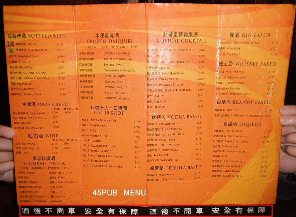 20111223-063.JPG