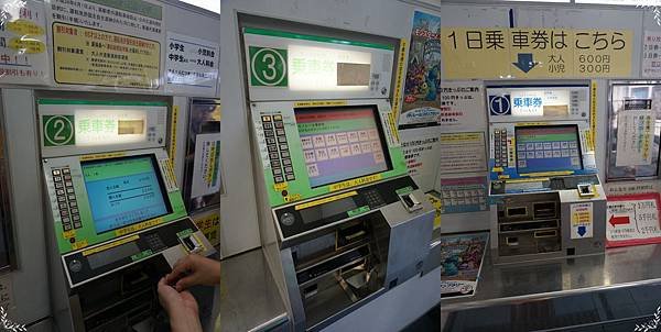 24.一日券600丹.jpg