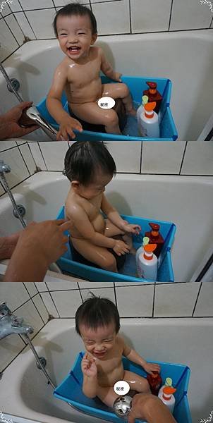 11.洗澡.jpg