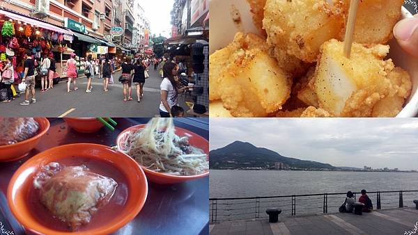 17.0625 淡水半日遊.jpg