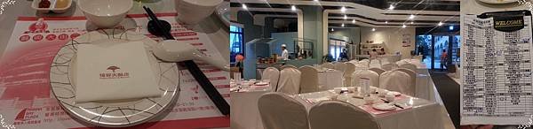 18.福容大飯店.jpg