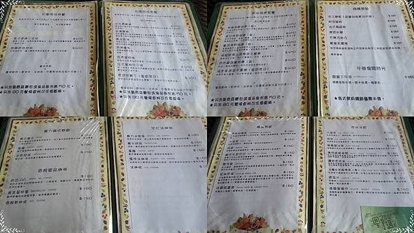 4.MENU.jpg