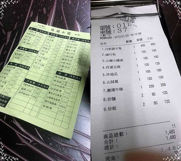 22.頂湖小鎮.jpg