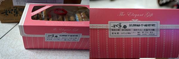 2.juguo cookies.jpg