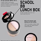too cool for school 4D BB霜 Lunch Box 37PA++