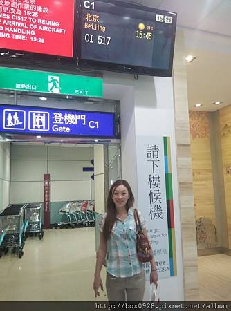 IMG_20160505_152115.jpg