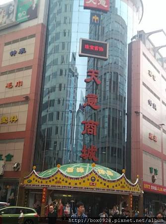 IMG_20160509_162109.jpg