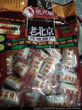 IMG_20160510_200517.jpg