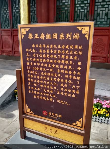 IMG_20160506_153203_HDR