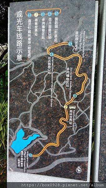 廈門植物園9電坪車路線圖.jpg