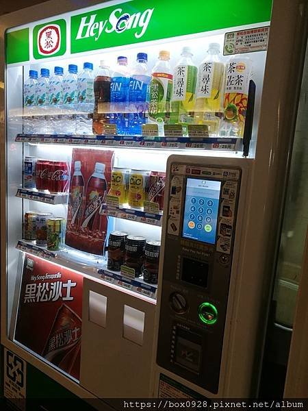 桃園機場飲料機支付寶買單2.jpg
