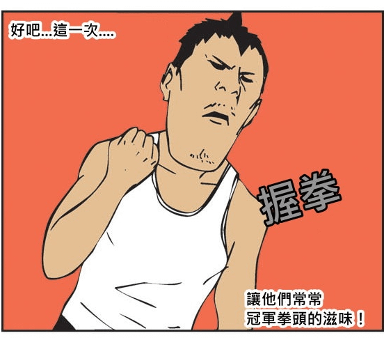 圖片 10