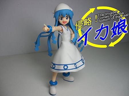 ika musume