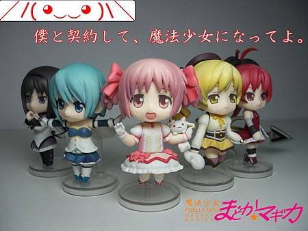 madoka magica