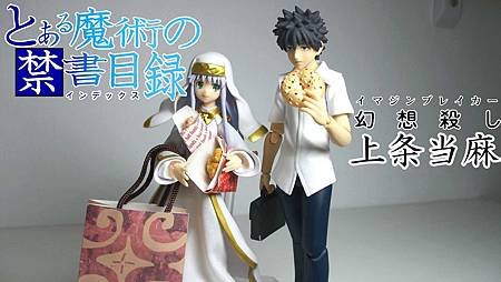 index&amp;touma