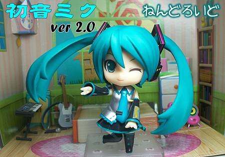 miku2.0