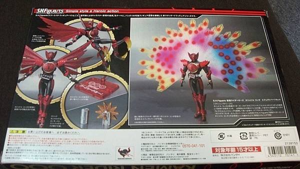 SHF 仮面ライダーオーズ タジャードルコンボ (2).JPG