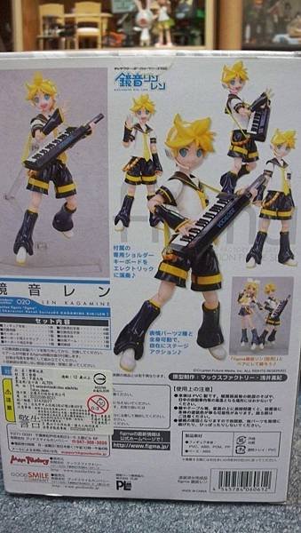 figma 鏡音レン (3).JPG