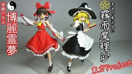 reimu&amp;marisa