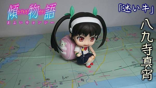 mayoi nendroid