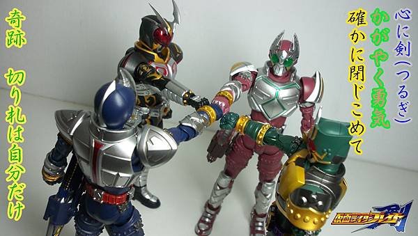 kamen rider blade