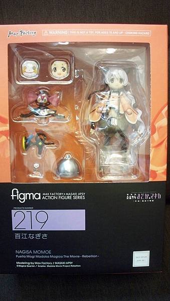 figma 百江なぎさ (1).JPG