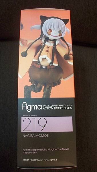 figma 百江なぎさ (4).JPG