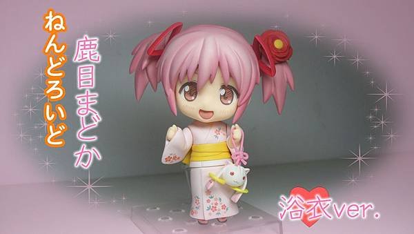 yukata madoka