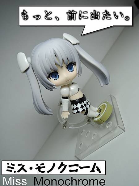 miss monochrome