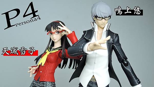 yu&amp;yukiko