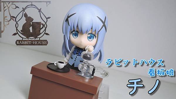 chino_2