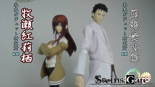 steins;gate