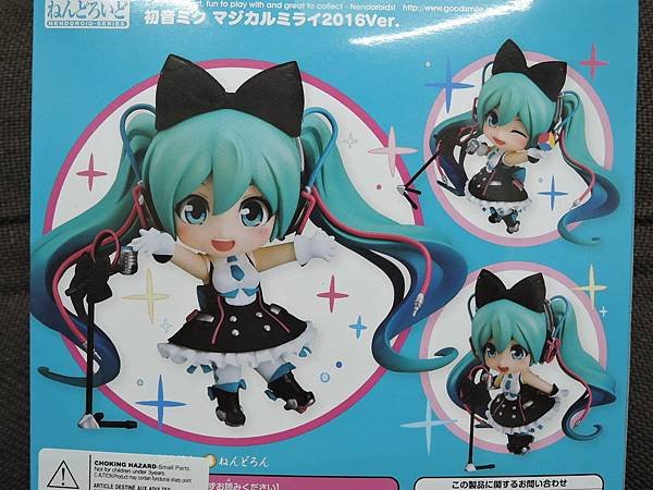 初音ミク 10th anniversary (2).JPG