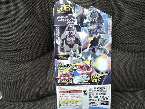 LVUR 仮面ライダーゲンム アクションゲーマーver (2).JPG