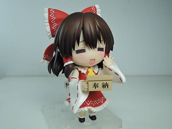 ねんどろいど 博麗霊夢2.0 (30).JPG