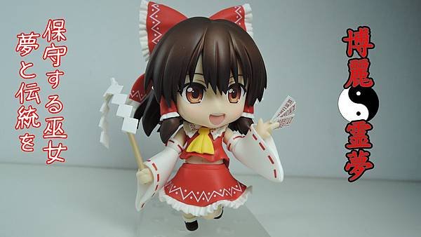 reimu.jpg