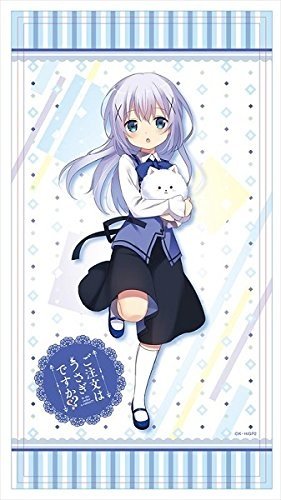 chino.jpg