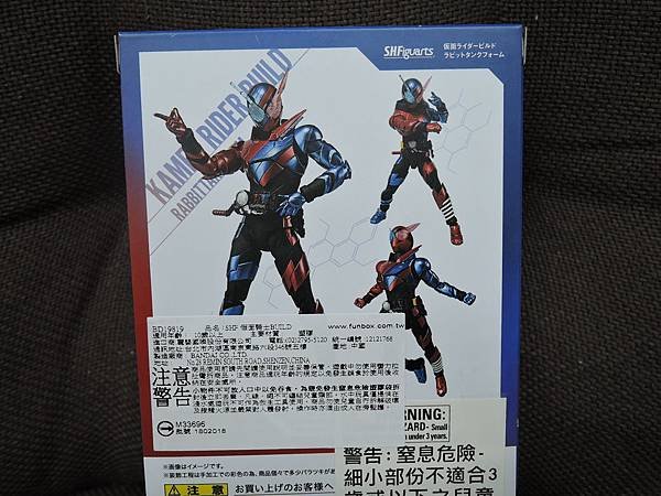 SHF 仮面ライダービルド ラビットタンクフォーム (2).JPG