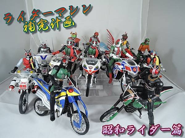 rider machines_01.jpg