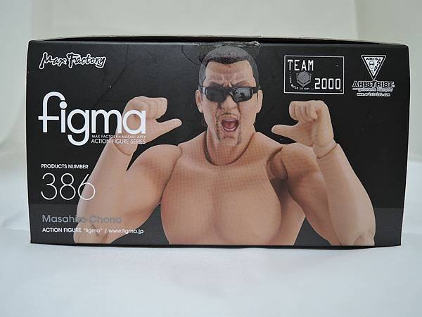 figma 蝶野正洋 (2).JPG