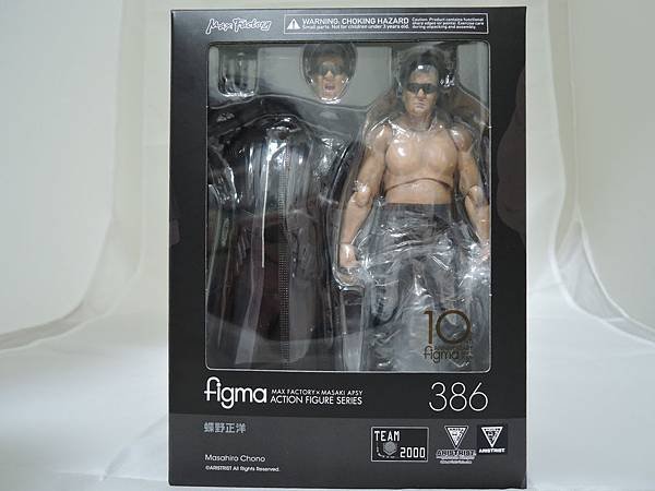 figma 蝶野正洋 (1).JPG