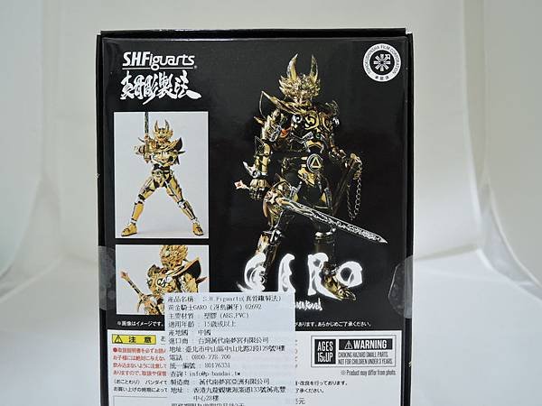 SHF 黄金騎士ガロ (4).JPG