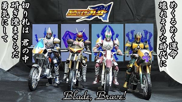 blade 4 riders.jpg