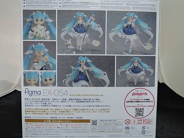 figma 雪ミク2019 (4).JPG