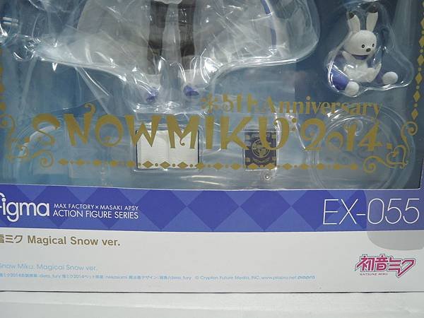 figma 雪ミク magical snow ver (2).JPG