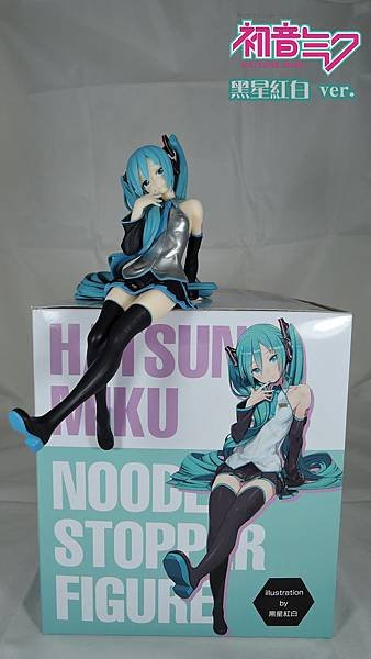 miku noodle stopper.jpg